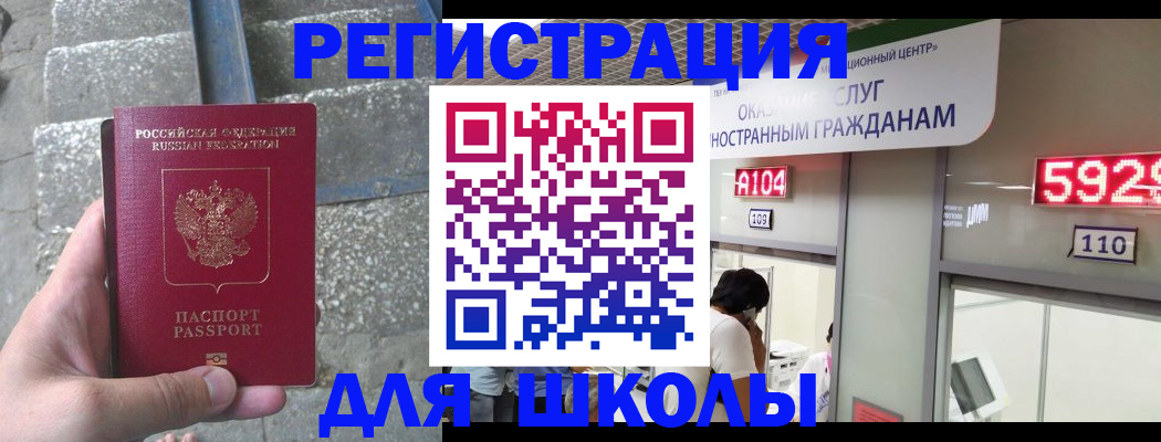 прописка поиск в Добрянке