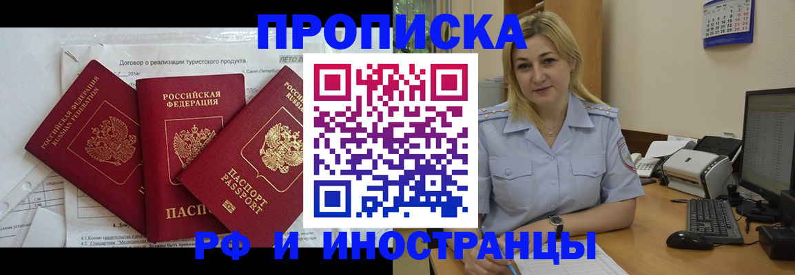 найти адрес прописки в Добрянке