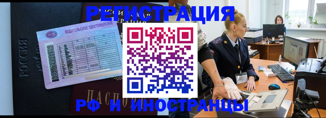 регистрация для дет. сада в Добрянке